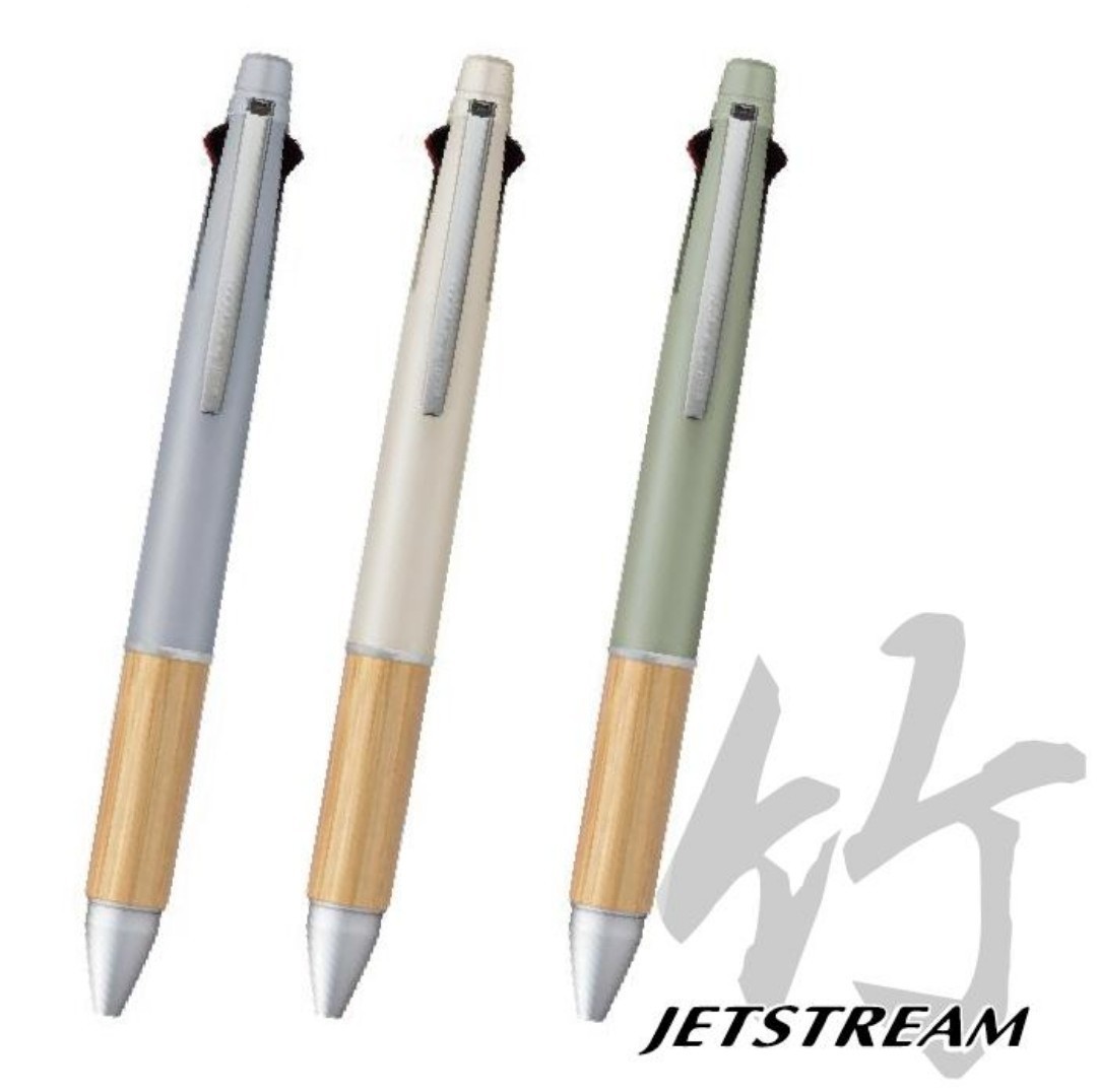 ジェットストリーム41バンブー(セージ) | aportesdelahistoria.com.ar