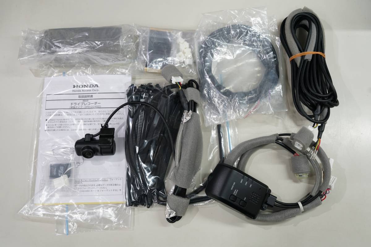 人気の ホンダ純正オプション ドライブレコーダーDRH-224SD+後方録画