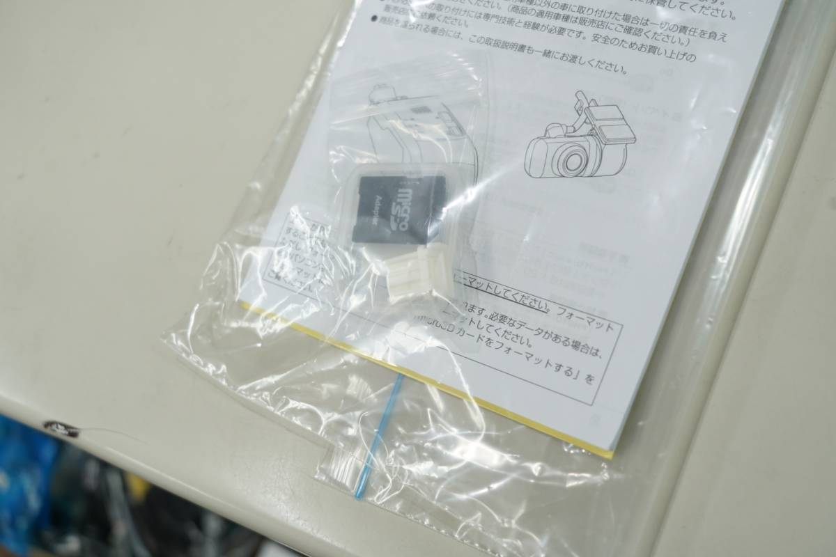 DRH-224SD+後方録画カメラ ホンダ純正ドライブレコーダー前後2カメラ