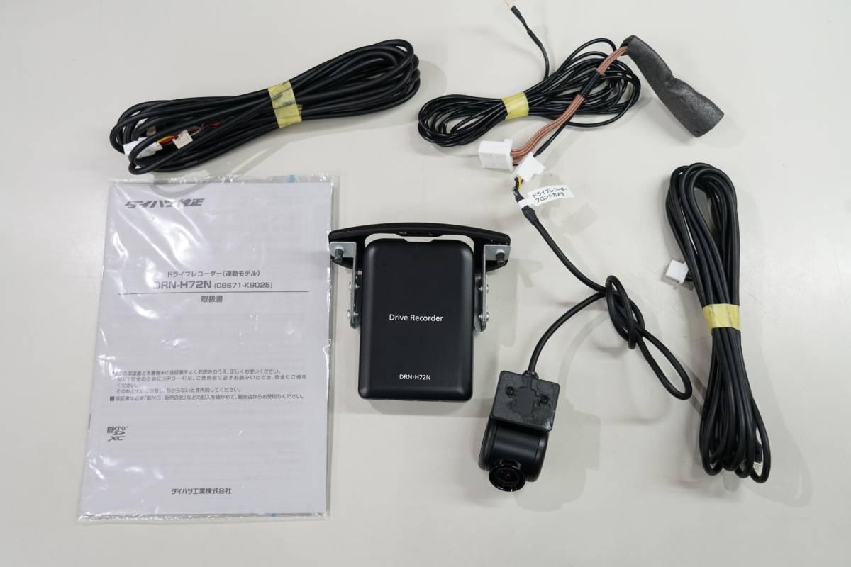 Yahoo!オークション - DRN-H72N ダイハツ純正カメラ別体型 Yahoo!オークション - DRN-H72N ダイハツ純正カメラ別体型
