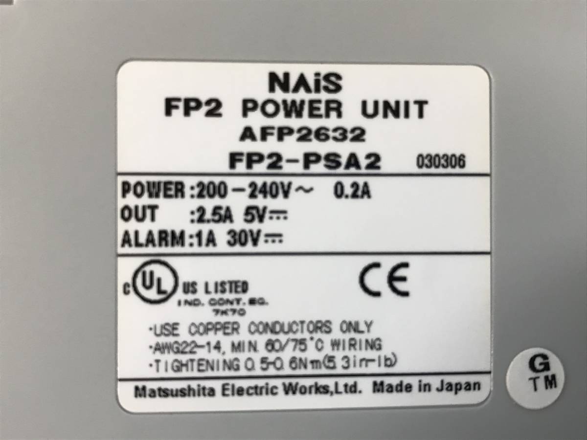[CK16193] PANASONIC NAIS AFP2632 FP2-PSA2 電源ユニット 動作保証_画像6