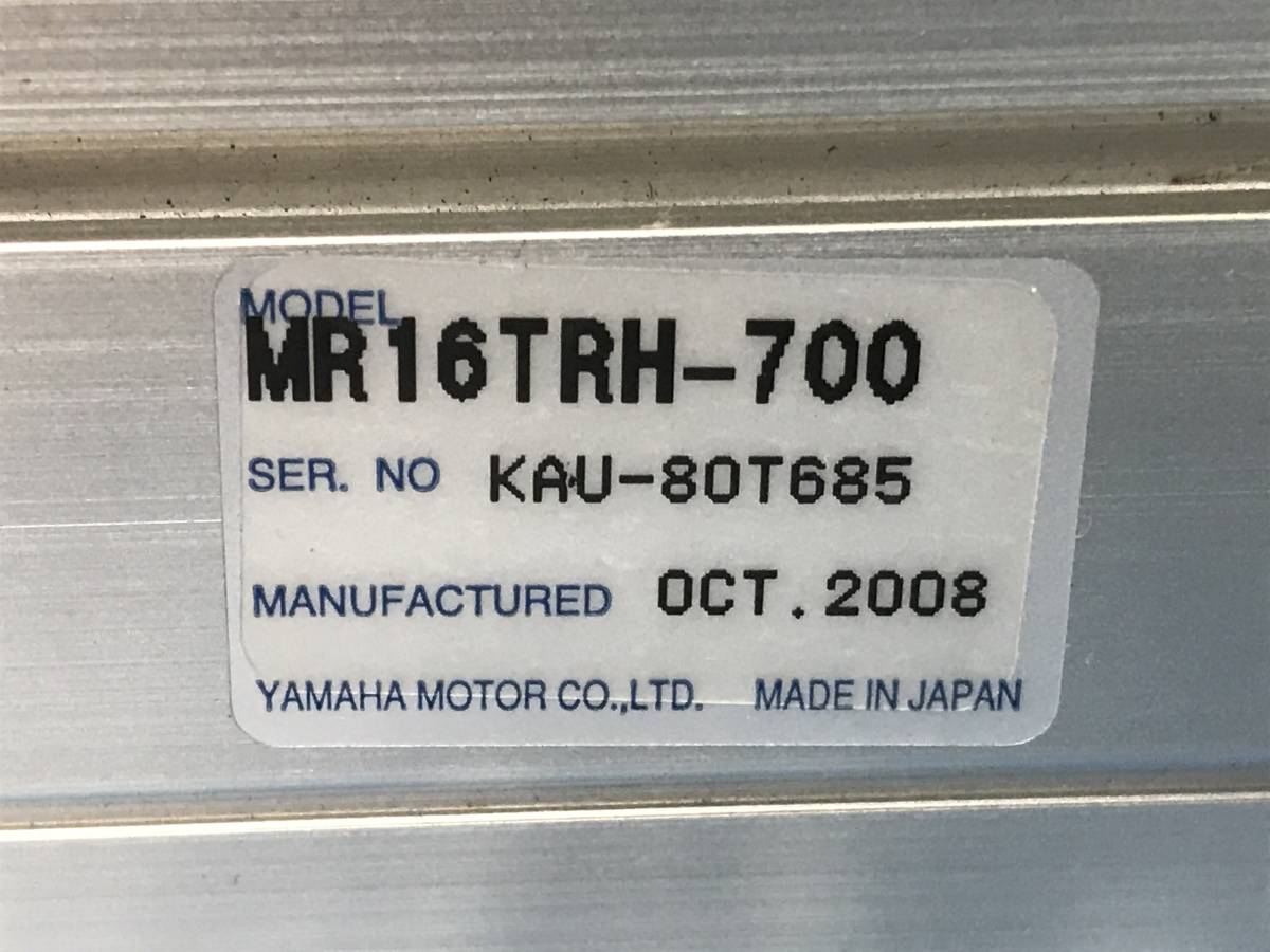 [CK16399] YAMAHA ヤマハ MR16RH-700 動作未確認　現状渡し_画像3