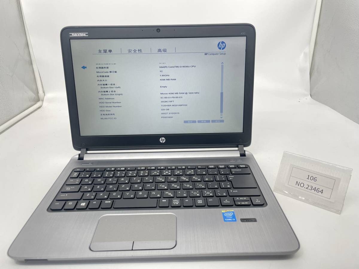 開店祝い Intel Corei3 G2/ 430 Probook ジャンク/HP 4030U /13.3