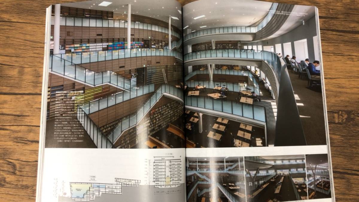 新建築 2018年 12月号 - その他 新建築 2018年 12月号 - その他