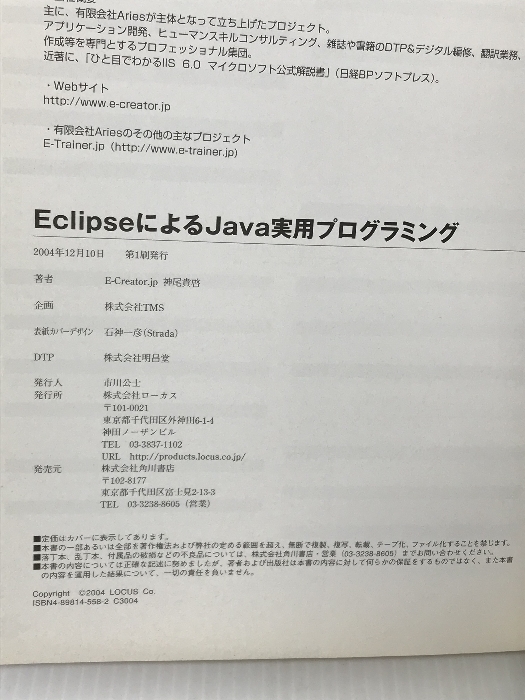 Eclipse по причине Java практическое использование программирование - собственный только. mailer изготовление . прошел .. low rental бог хвост ..