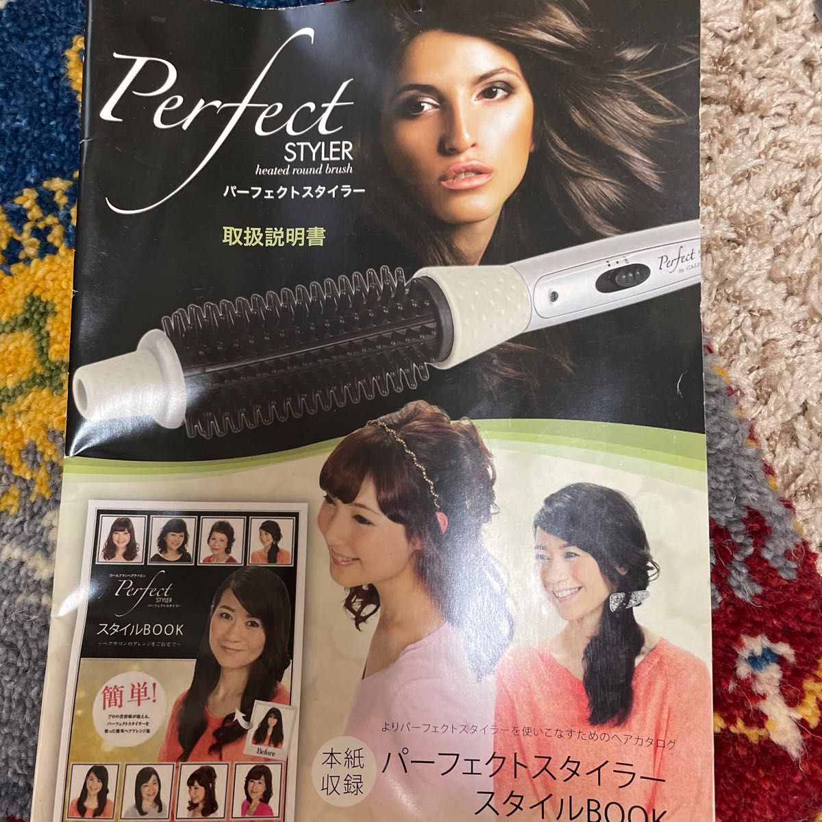 ヘアーアイロン　スタイラー ヘアアイロン カール