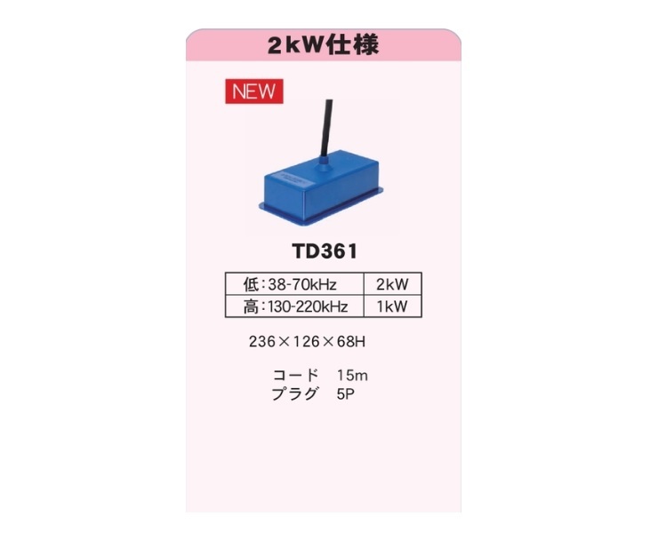 在庫あり HDX-12C 2KW 振動子 TD361 クリアチャープ魚探搭載 12.1型 GPS魚探 HONDEX ホンデックス の画像3