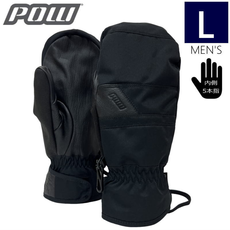 最新入荷】 ○22-23 POW スノーボード グローブスキー パウ Lサイズ