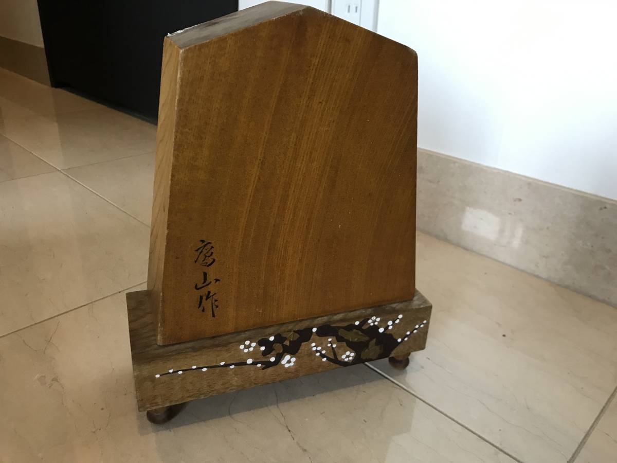 将棋駒　一刀彫四足台座付き時代物_画像2