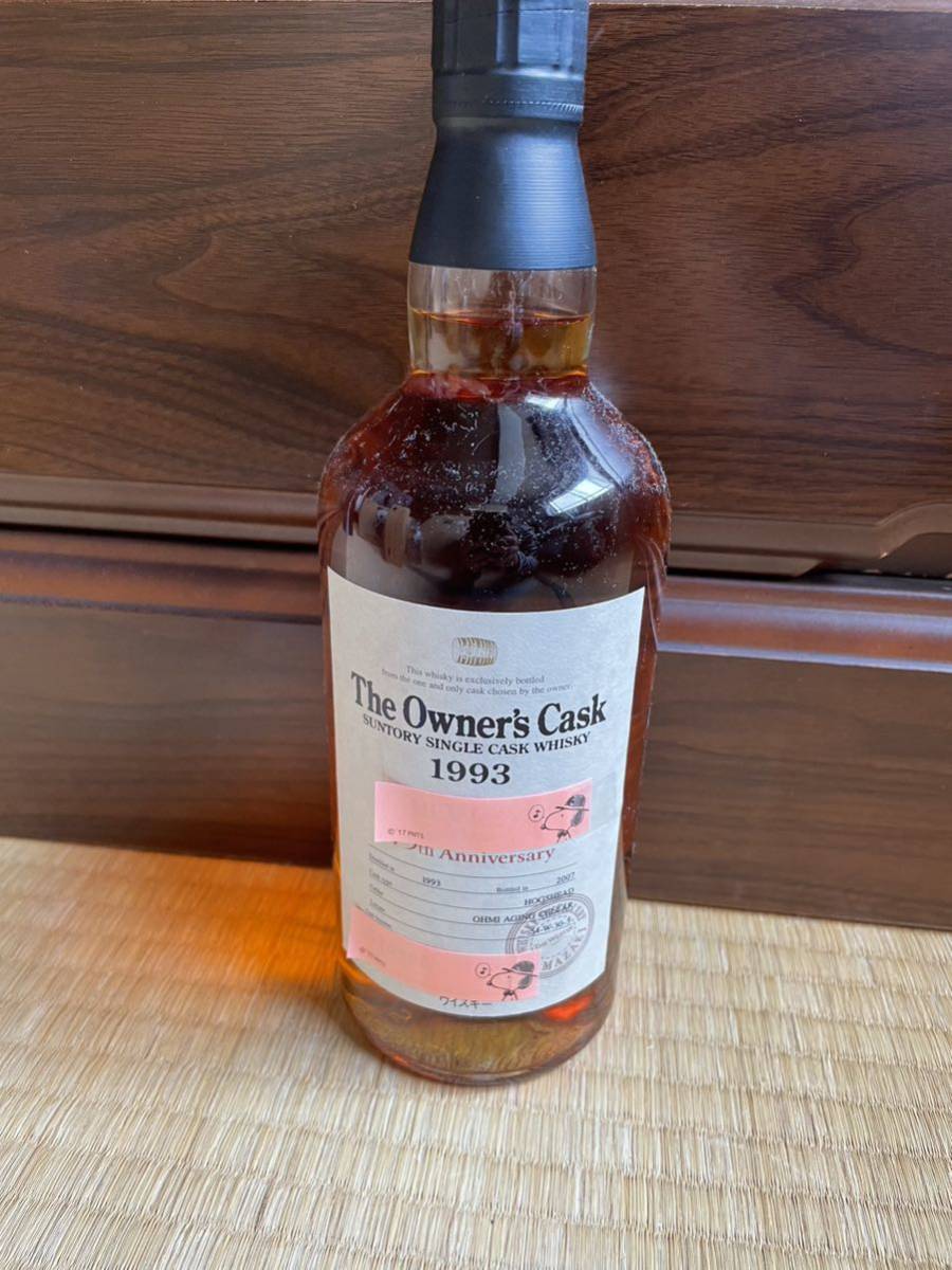 サントリー 山崎 オーナーズカスク 1993 www.glenwoodmeats.ca