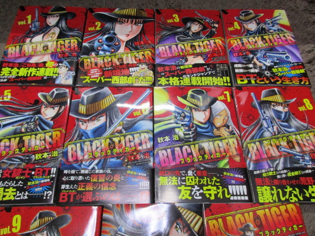 ★☆　ブラックティガー 全11巻　完結セット　初版・帯付き・美品　こち亀　秋本治 最新作　BLACK TIGER　☆★_画像3