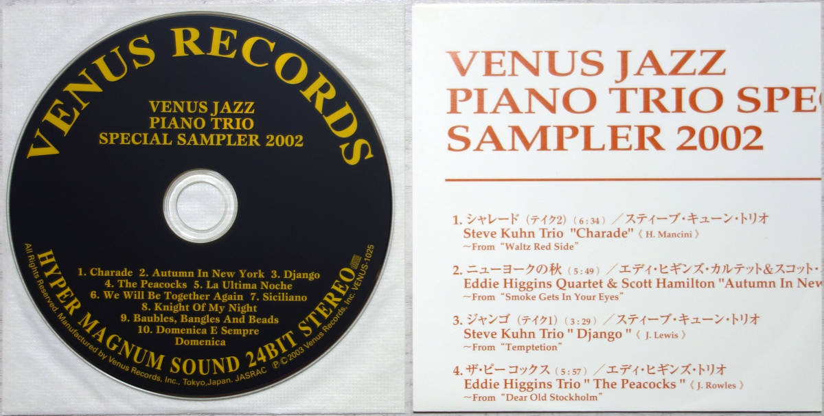 ◆V.A./VENUS JAZZ SPECIAL SAMPLER 2002 (CD/Not For Sale) -Steve Kuhn, Richie Beirach, Eddie Higgins, Roland Hanna, Stefano Bollaniの画像2