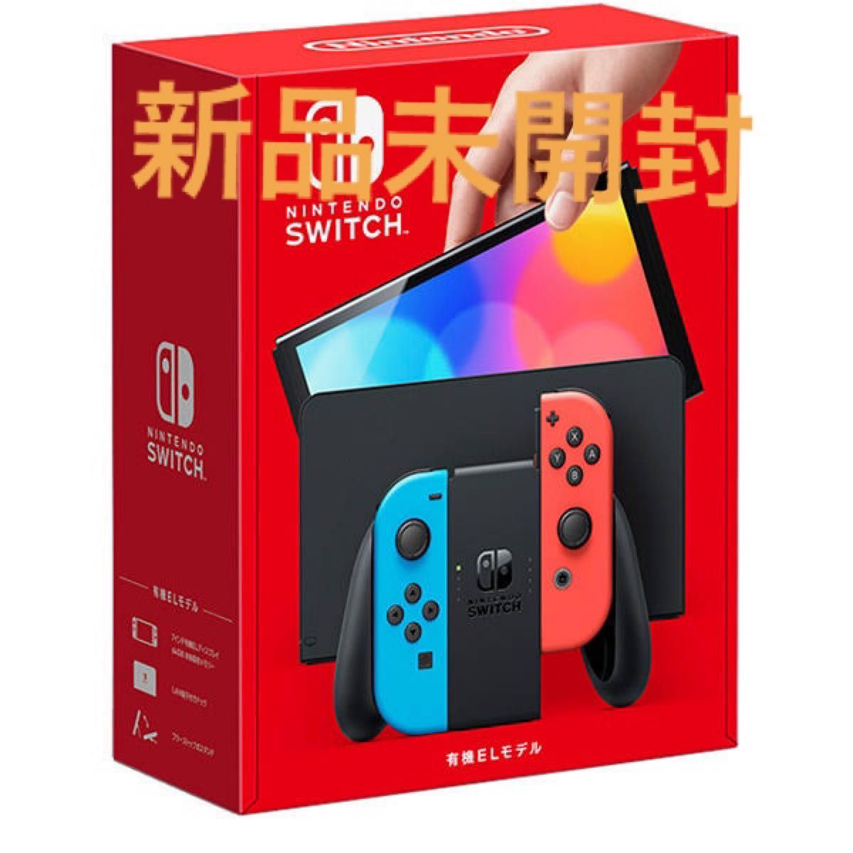 NintendoSwitch(有機ELモデル)ゼルダの伝説 本体 新品未開封 家庭用