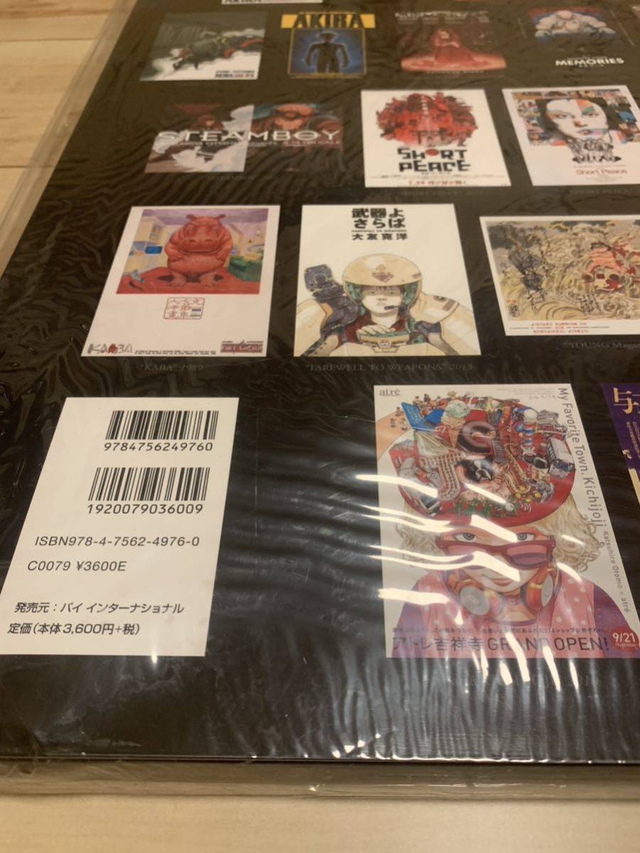 新品未開封 20 POSTERS 大友克洋 OTOMO KATSUHIRO|Yahoo!フリマ 新品未開封 20 POSTERS 大友克洋 OTOMO KATSUHIRO|Yahoo!フリマ