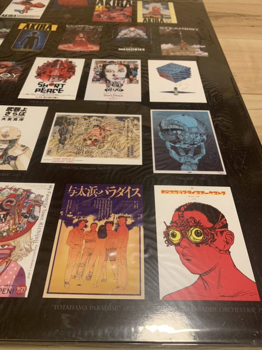 新品未開封 20 POSTERS 大友克洋 OTOMO KATSUHIRO|Yahoo!フリマ 新品未開封 20 POSTERS 大友克洋 OTOMO KATSUHIRO|Yahoo!フリマ