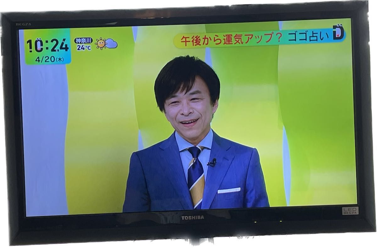 REGZA 液晶テレビ 37インチ 37Z1S|Yahoo!フリマ(旧PayPayフリマ) REGZA 液晶テレビ 37インチ 37Z1S|Yahoo!フリマ(旧PayPayフリマ)