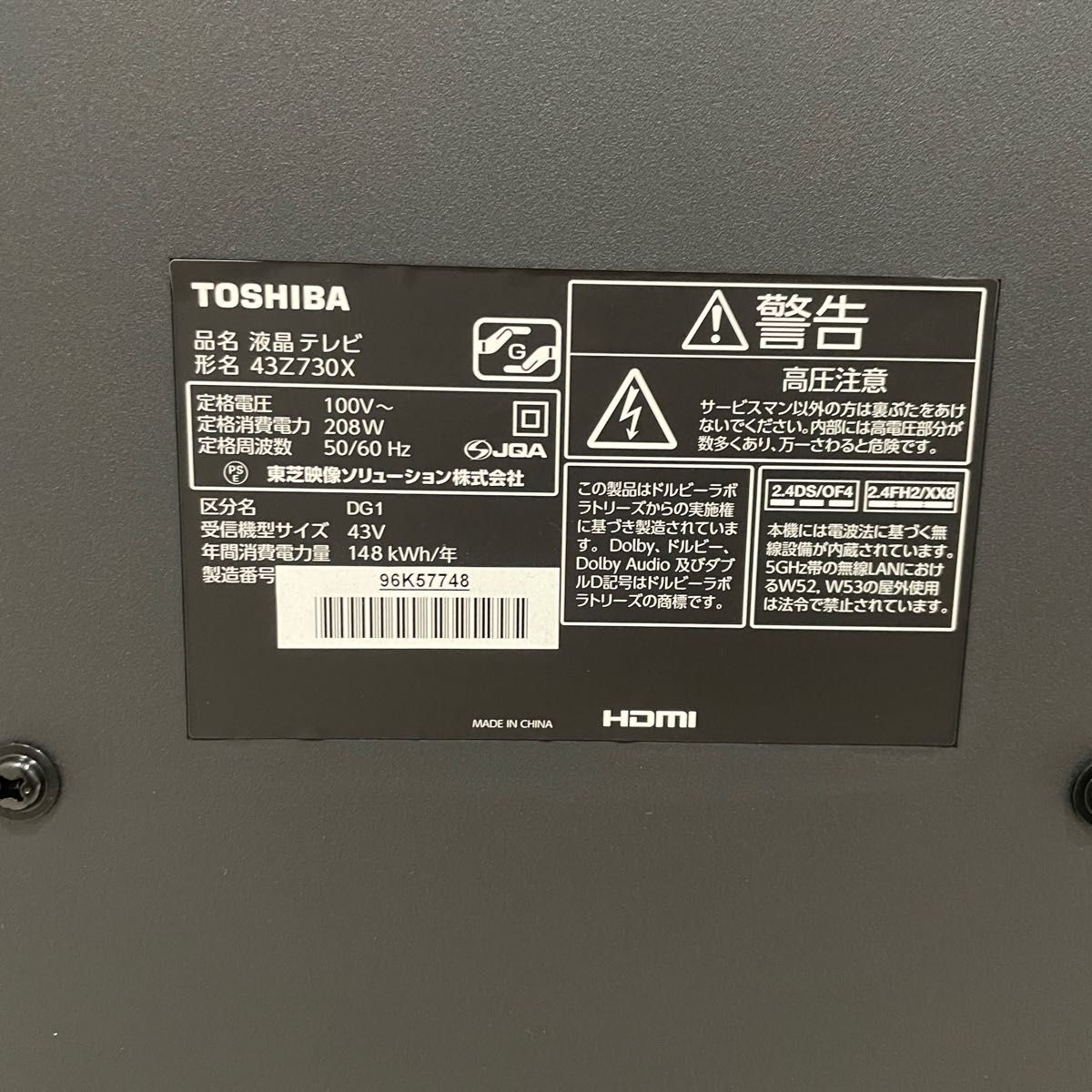 美品】2020年製 東芝 REGZA 43Z730X|Yahoo!フリマ(旧PayPay 美品】2020年製 東芝 REGZA 43Z730X|Yahoo!フリマ(旧PayPay