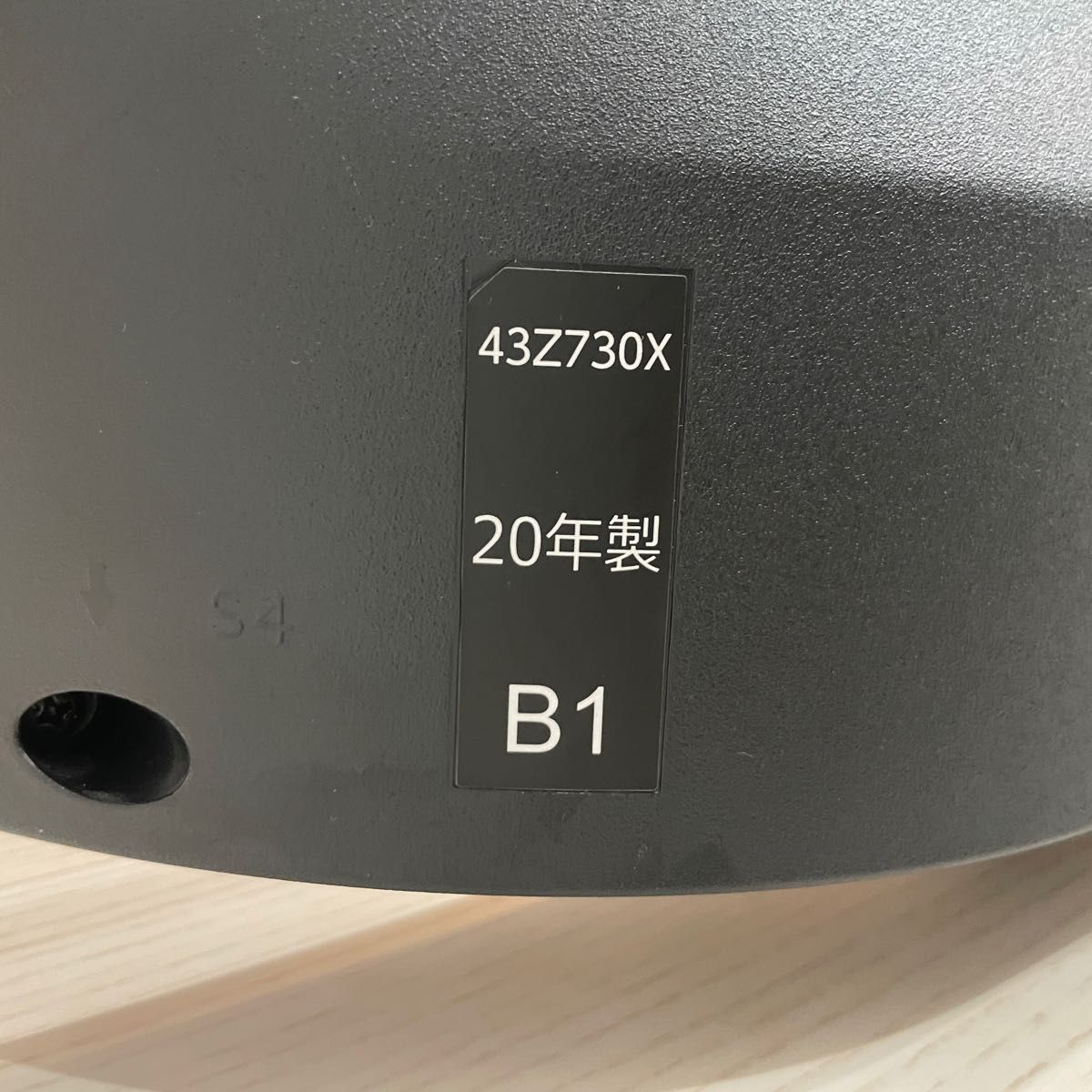 美品】2020年製 東芝 REGZA 43Z730X|Yahoo!フリマ(旧PayPay 美品】2020年製 東芝 REGZA 43Z730X|Yahoo!フリマ(旧PayPay