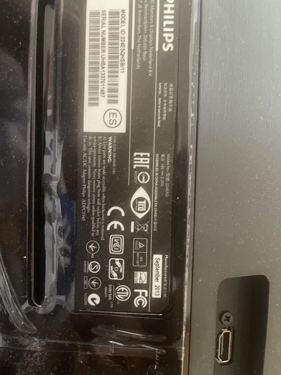 PHILIPS 224E5Q ディスプレイ ゲーミング HDMI PS4