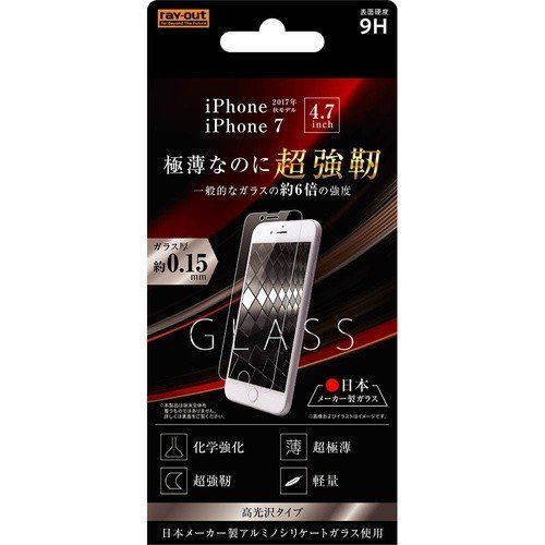 iPhone 8 7 液晶画面保護ガラスフィルム 光沢 硬度9H アルミノシリケート 鮮明 高画質 イングレム RT-P14FD-CG_画像1