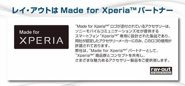 Xperia XZ 液晶画面全面保護ガラスフィルム 光沢 硬度9H フルカバー 曲面 クリア 鮮明 高画質 ブラック イングレム RT-RXPXZFG-RB_画像2