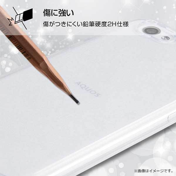 AQUOS R 耐衝撃ケース クリア ハイブリッドカバー 硬度2H 保護 シンプル 本体 透明 イングレム RT-AQJ3CC2-C_画像5