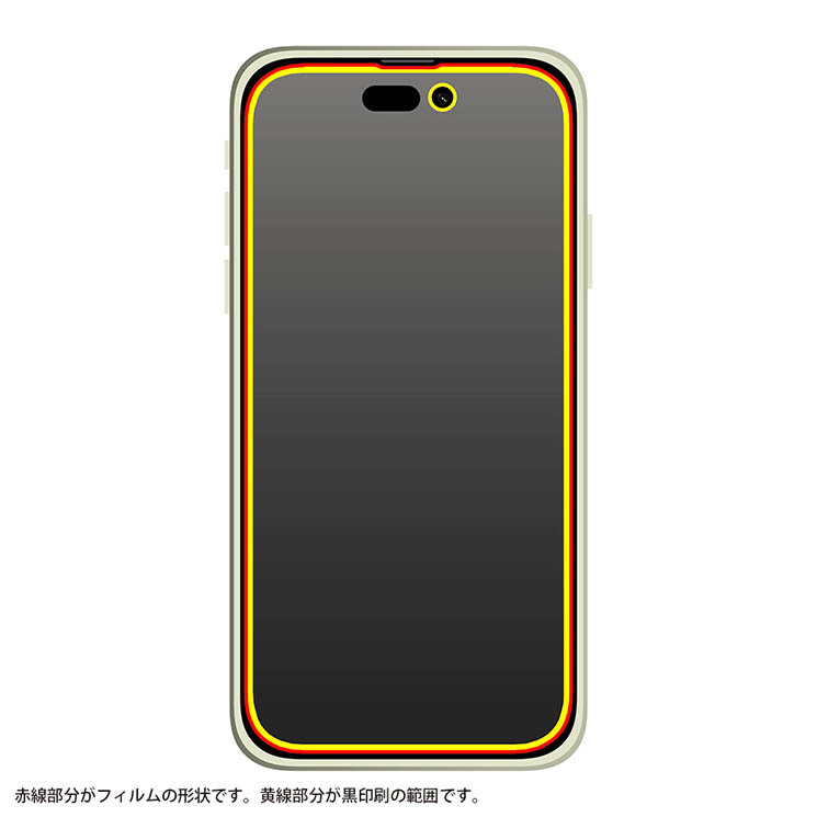 iPhone 14 Pro ダイヤモンド ガラス フィルム ブルーライトカット 反射防止 ブラック 10H 全面保護 頑丈 丈夫_画像4