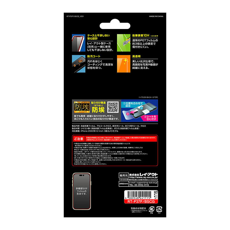 item_image_6