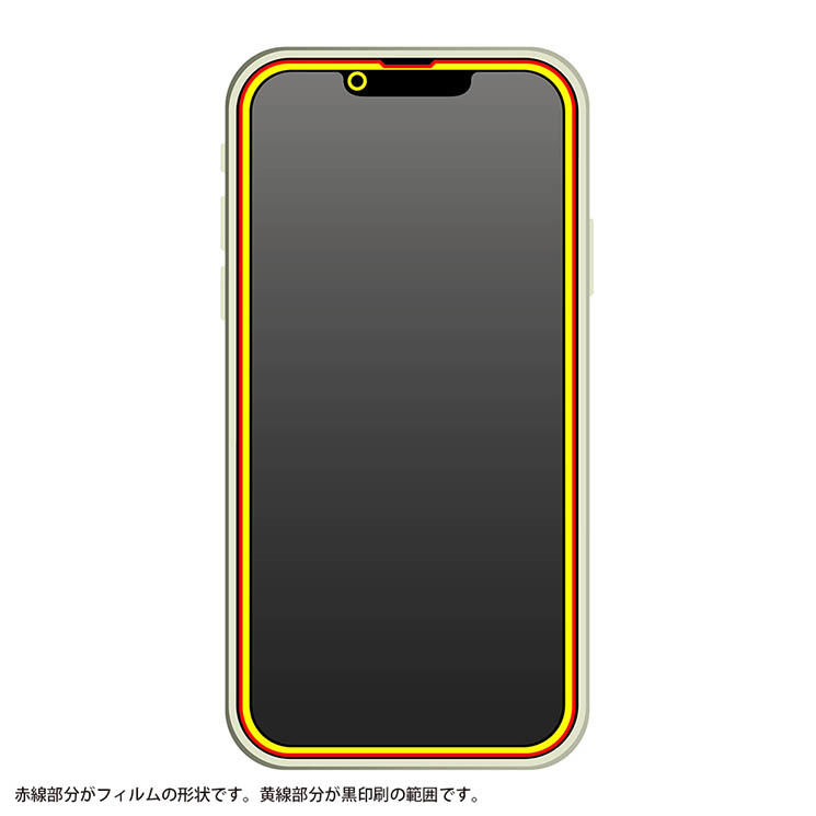iPhone 14Plus 13ProMax ガラス フィルム ブルーライトカット 光沢 ブラック 傷付きにくい 10H 全面保護 頑丈 丈夫 保護_画像4