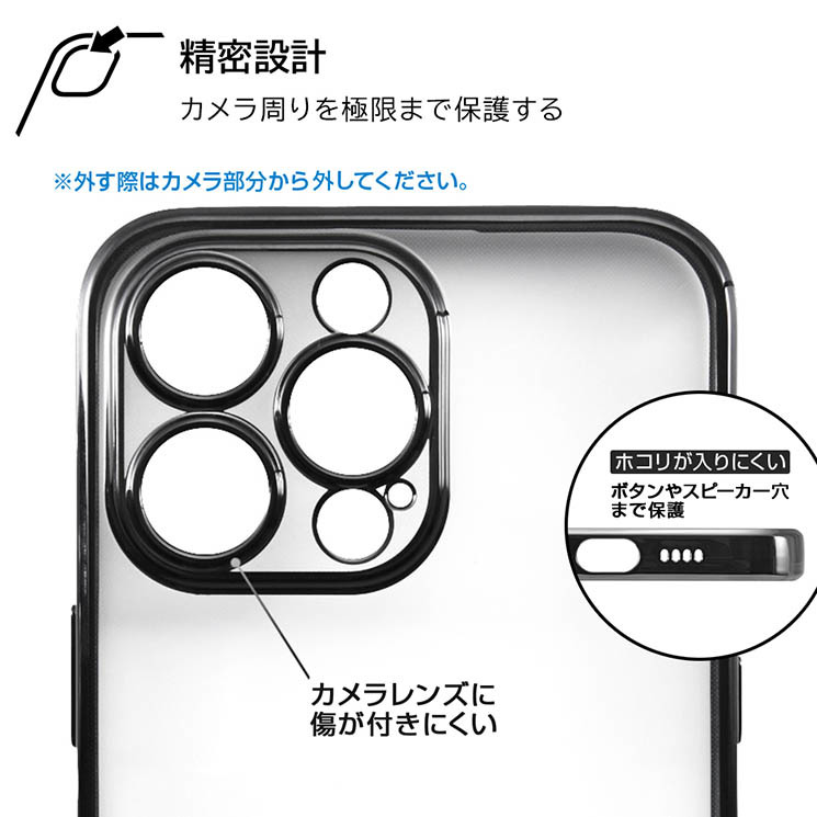 iPhone 14ProMax クリア スマホ ケース カバー カメラ 保護 シルバー 透明 レンズ 耐衝撃 頑丈 強い ストラップホール_画像4