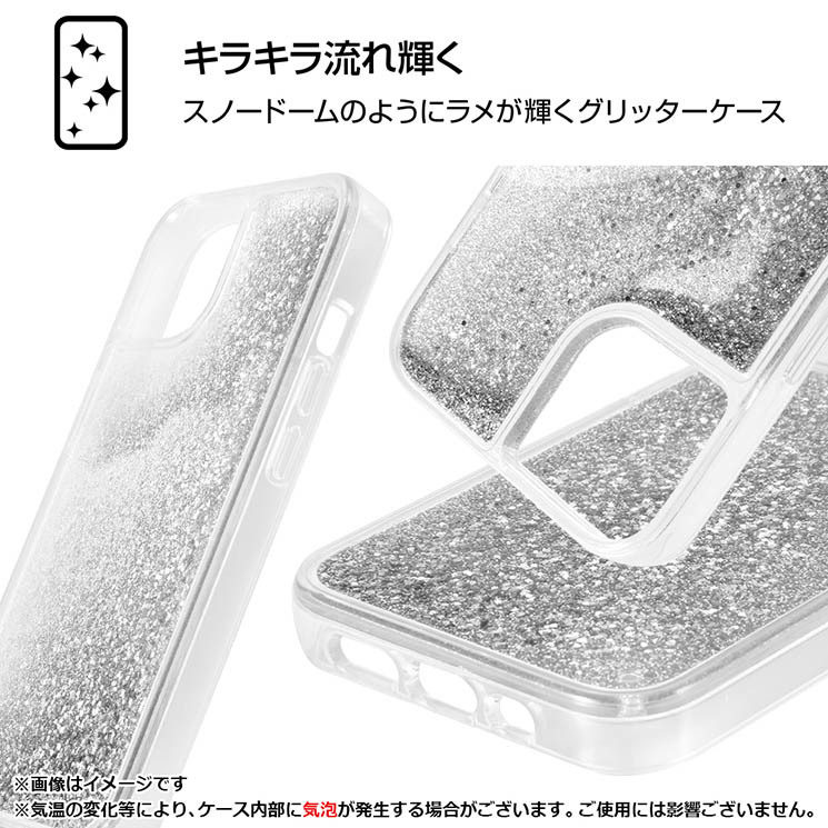 iPhone 14 13 スマホ ケース カバー ミッフィー 雪 ラメ グリッター キラキラ シルバー キャラクター グッズ_画像3