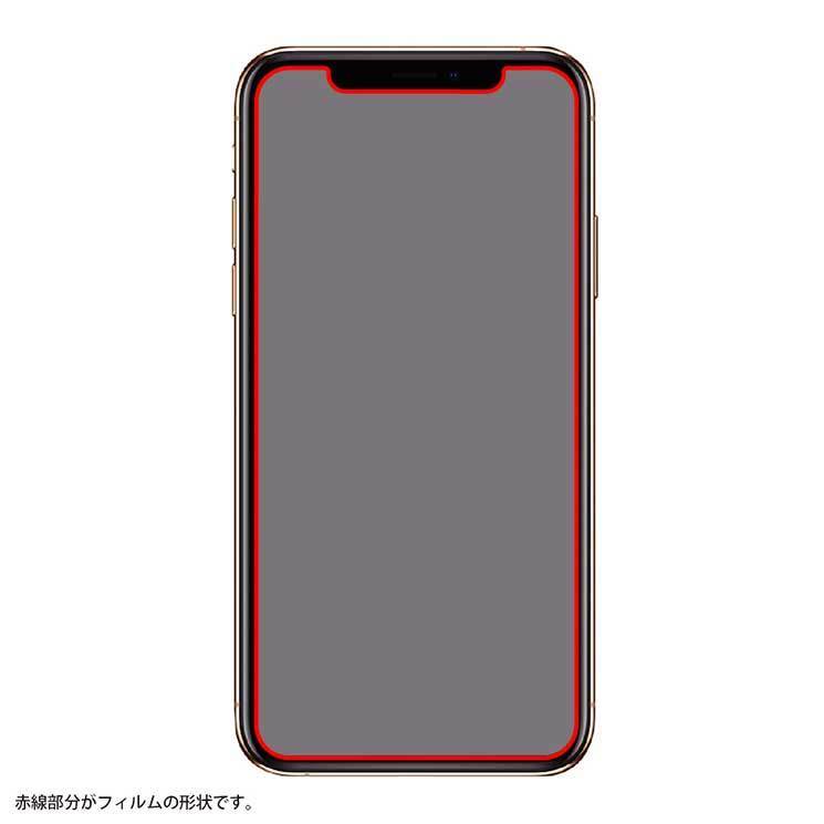 iPhone 12mini 液晶画面保護フィルム 高光沢 10H ガラスコート 衝撃吸収 柔軟 貼り直し なめらか 指すべり 鮮やか くっきり RT-P26FT-T1_画像5