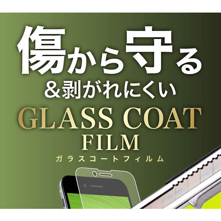 iPhone SE 第3世代 第2世代 8 7 6s 6 液晶画面保護フィルム ガラスコート 反射防止 硬度10H 極薄 アンチグレア ガラスコーティング_画像2