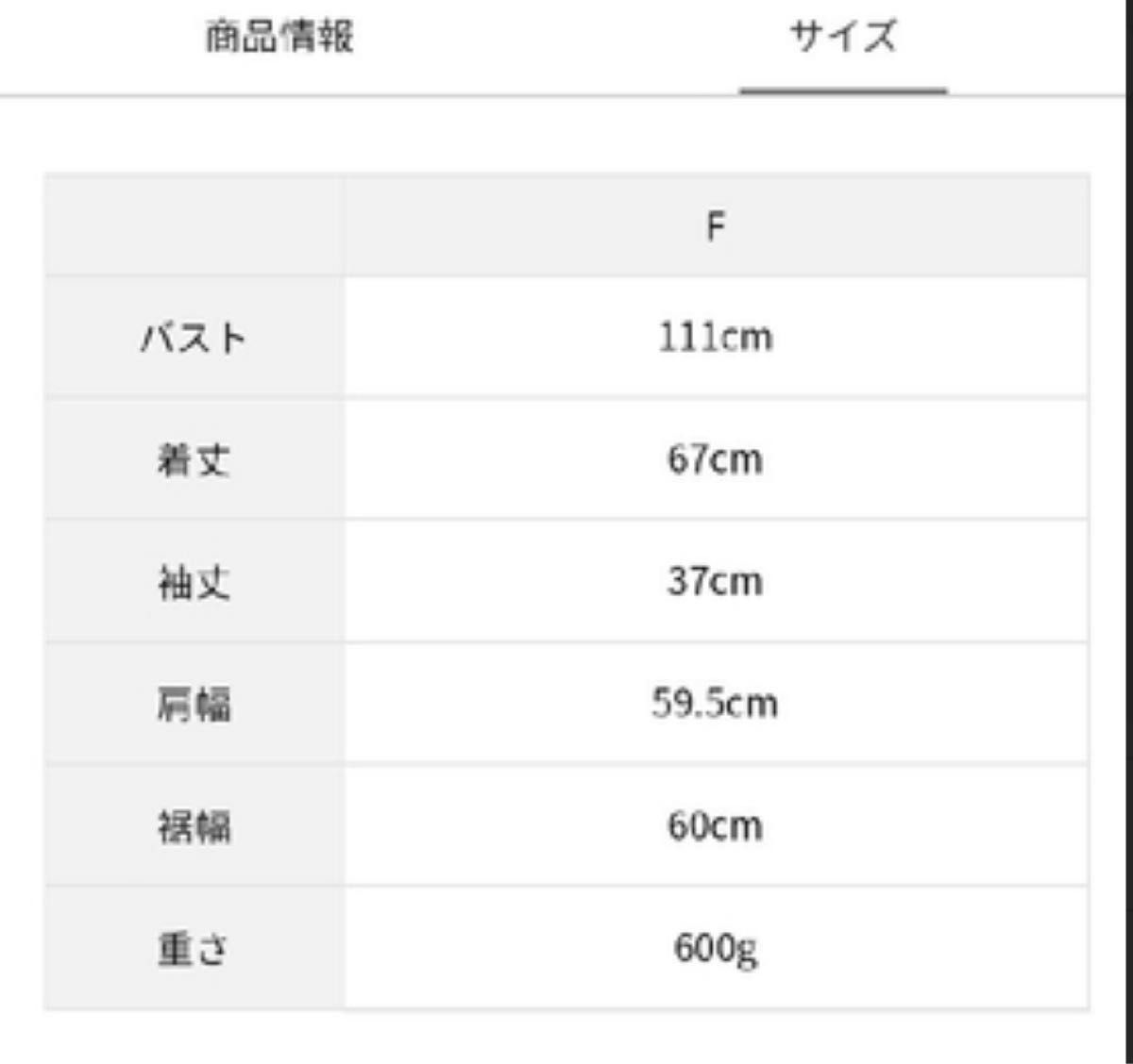 かずちゃん様専用です｜PayPayフリマ