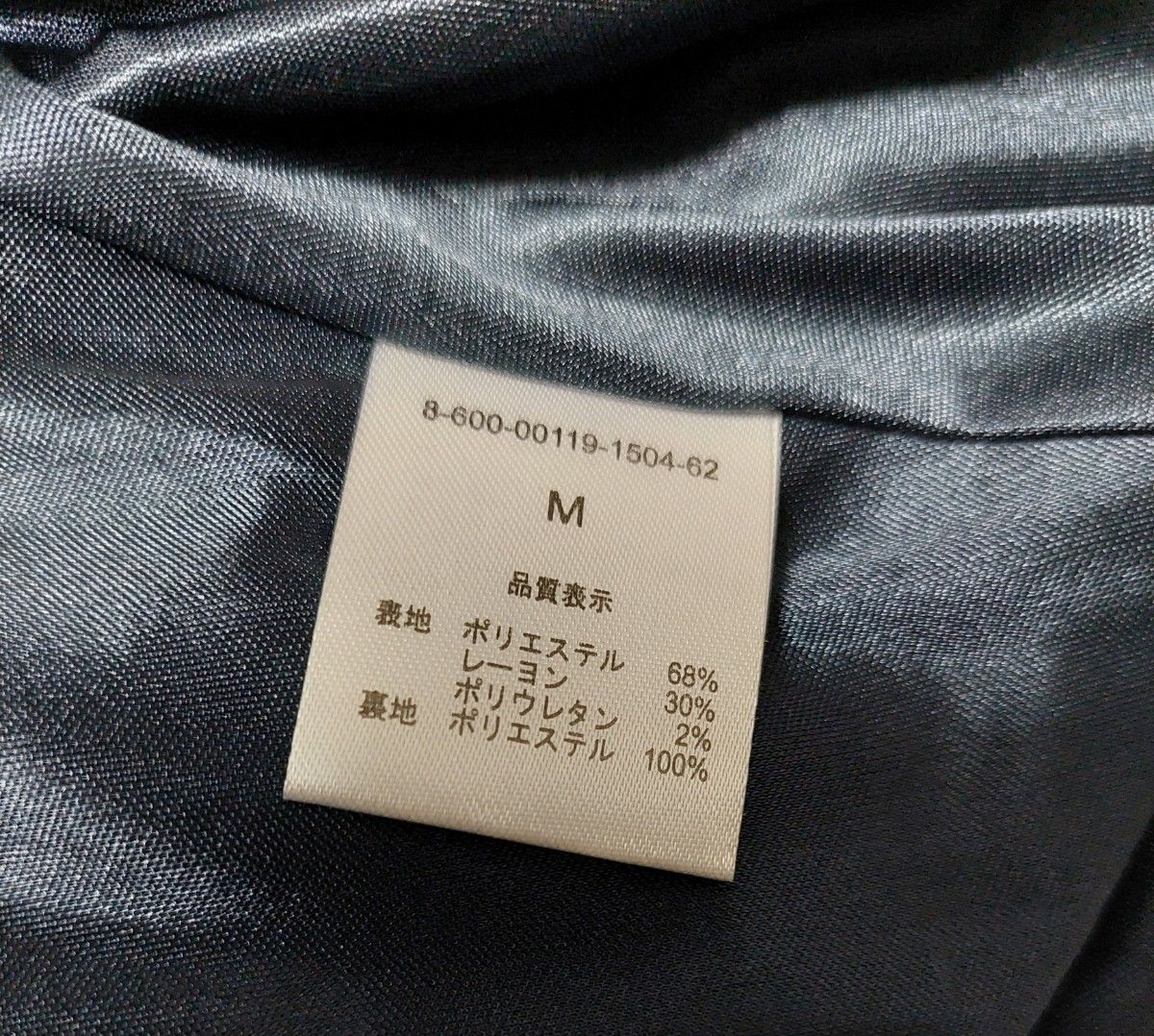 MISCH MASCH ワンピース　Msize  新品未使用