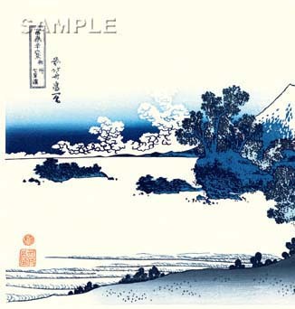 葛飾北斎 (Katsushika Hokusai) 木版画 富嶽三十六景 相州七里浜 初版