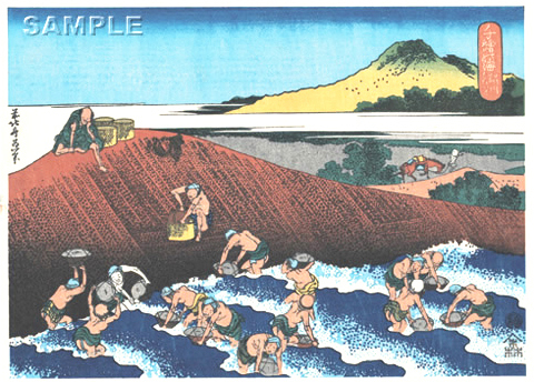 葛飾北斎 (Katsushika Hokusai) (1760-1849)　木版画 千絵の海　 絹川はちふせ 初版1833年（天保4年）頃　　　やはり北斎の作品は凄い!!
