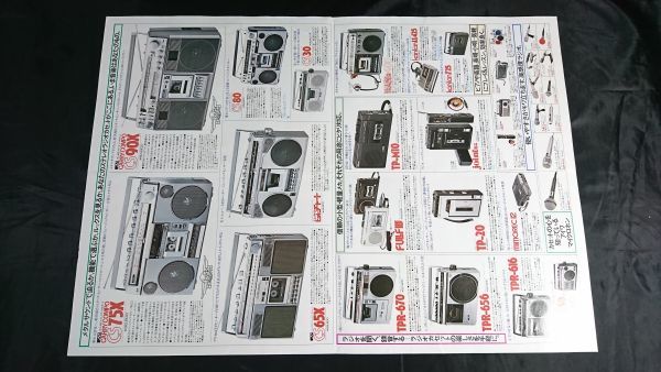 【昭和レトロ】『AIWA(アイワ)カセットレコーダー 総合カタログ 1980年3月』CS-9/CS75X/CS90X/CS65X/CS80/CS30/TPR-670/TPR-656/TPR-616_画像6