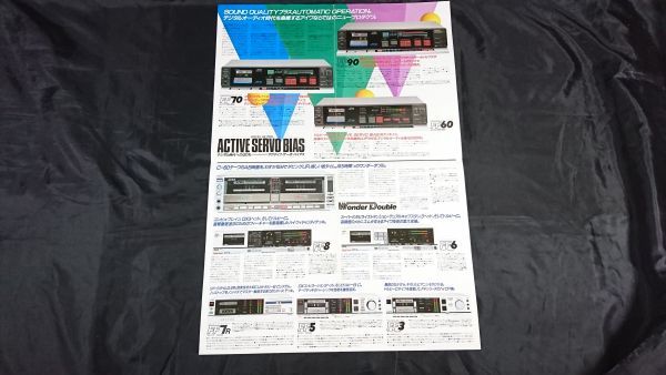 『AIWA(アイワ) カセットデッキ 総合カタログ 1983年3月』/AD-FF90/AD-FF70/AD-FF60/AD-WX11/AD-FF8/AD-FF6/AD-FF7R/AD-FF5/AD-FF3_画像5