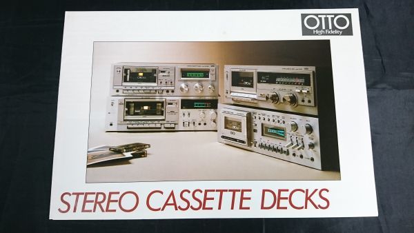 OTTO(オットー)カセットデッキ 総合カタログ 昭和54年3月』SANYO OTTO(オットー)カセットデッキ 総合カタログ 昭和54年3月』SANYO