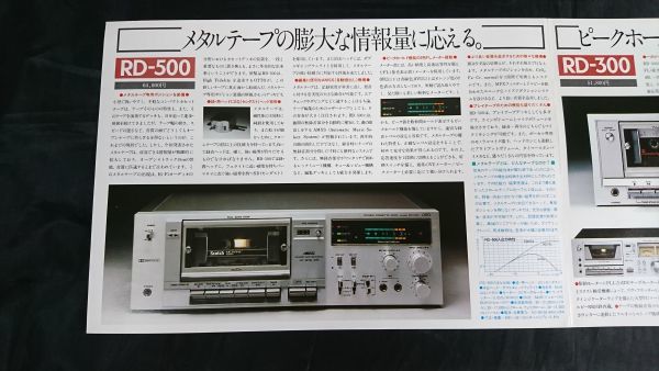 [OTTO(oto-) cassette deck general catalogue Showa era 54 year 3 month ]SANYO( Sanyo Electric )/RD-500/RD-V3/RD-300/RD-200/RD-5020/RD-77/RD-5600/RD-5500