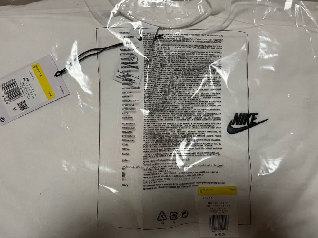 S サイズ PEACEMINUSONE PMO NIKE LS Tee White ピースマイナスワン ナイキ コラボ Tシャツ 白 ロンT スリーブ G-DRAGON 新品 送料 無料_画像5