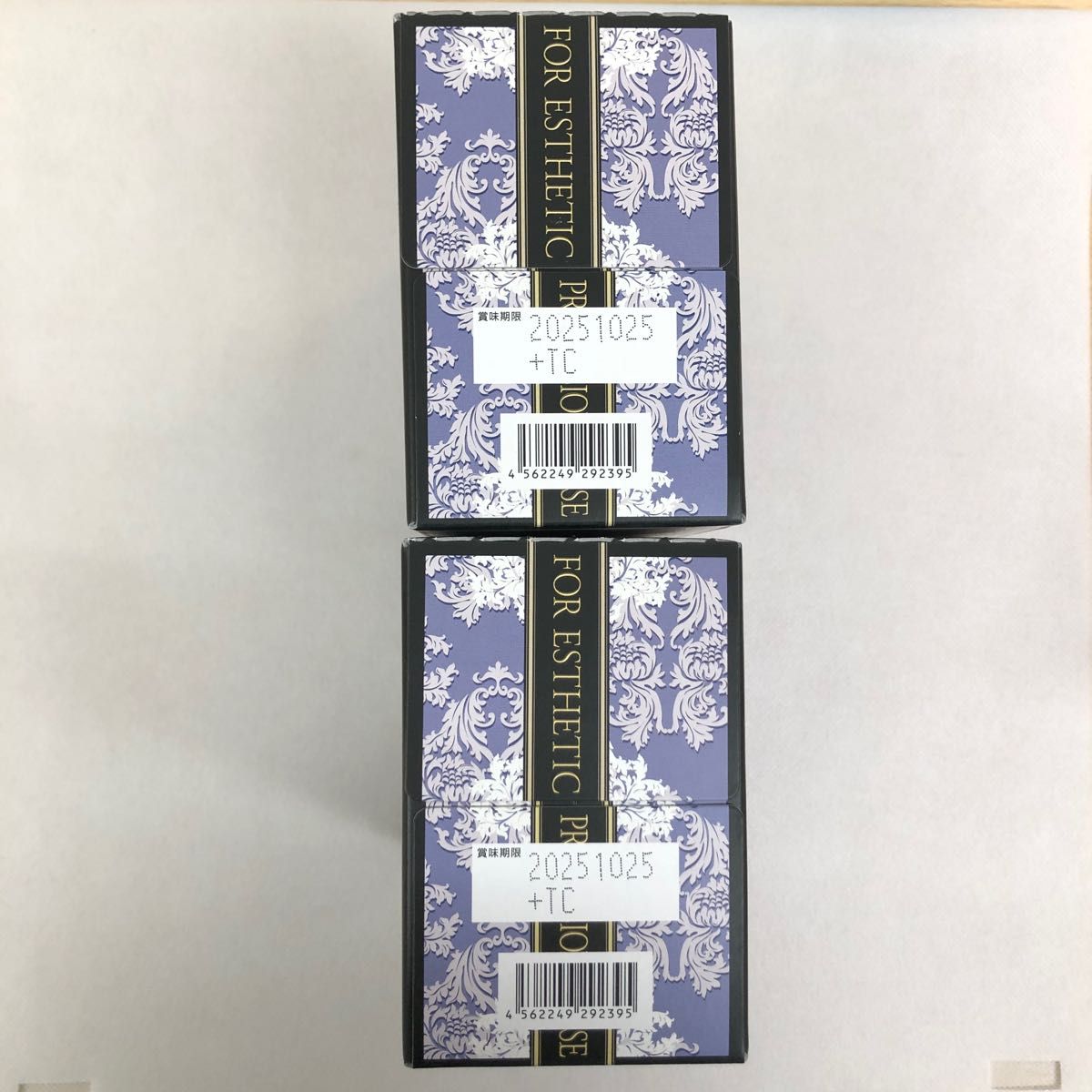 エステプロ ラボ 2箱セット プラエンザイム EX グランプロ 50ml×10本