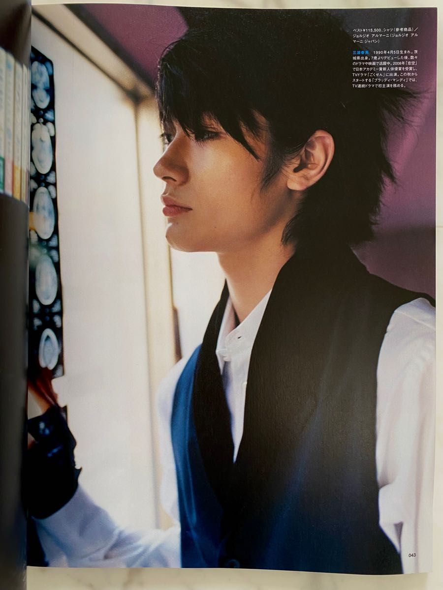 アラン・タム/譚詠麟/ALANTAM 掲載雑誌 香港 生命力 1999年 健康 アラン・タム/譚詠麟/ALANTAM 掲載雑誌 香港 生命力 1999年 健康