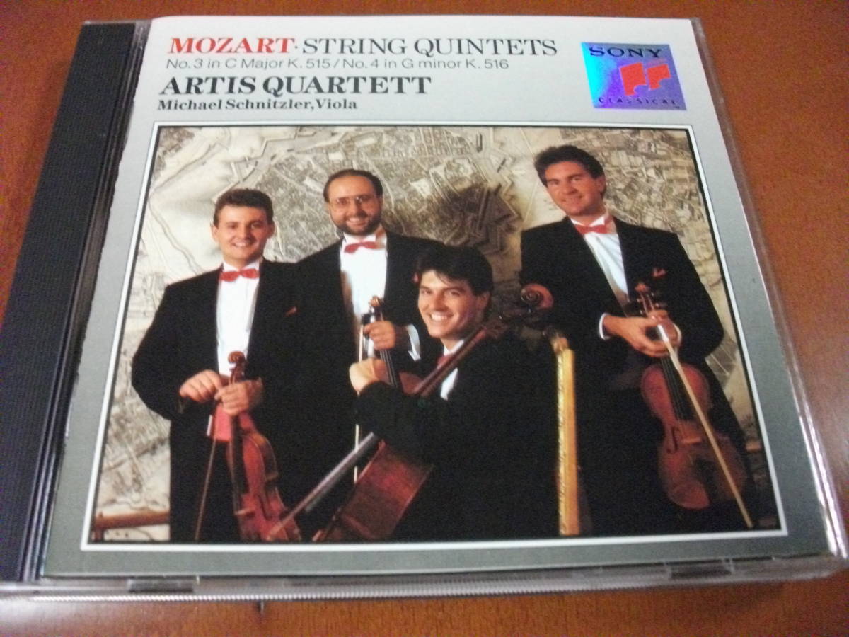 【CD】アーティス四重奏団 + １ モーツァルト / 弦楽五重奏曲 第３番 、第4番 (Columbia 1990) 　　　_画像1