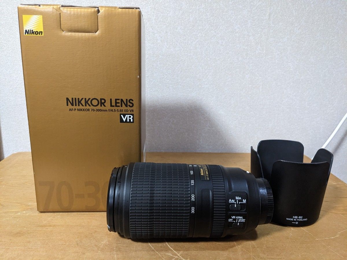 Nikon 望遠ズームレンズ AF-P NIKKOR 70-300mm f/4 5-5 6E ED VR フル