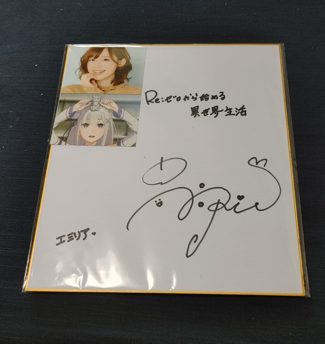 新製品情報も満載 声優・高橋李依さん めぐみん 直筆サイン入り色紙