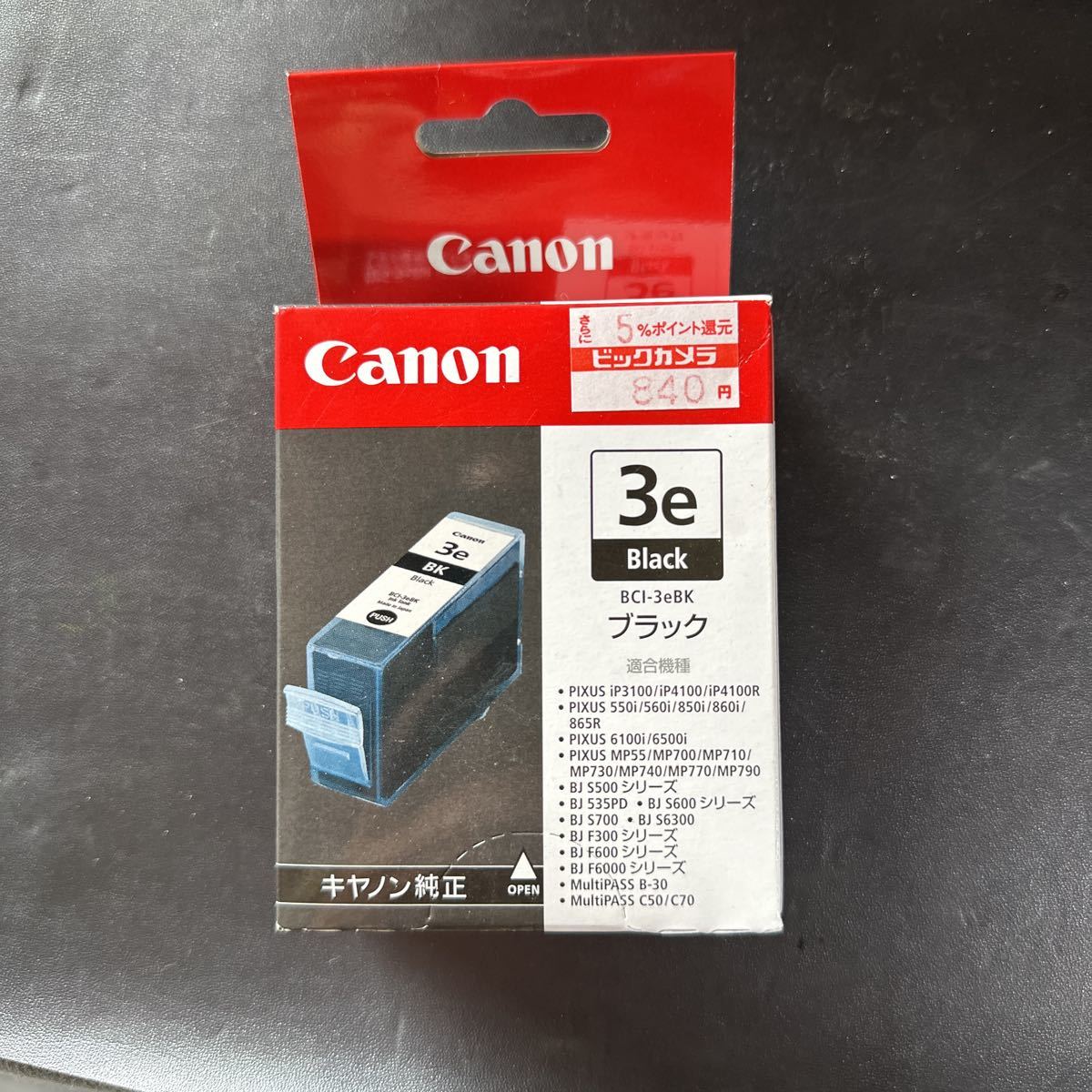 「S663」Canon インクカートリッジ BCI-3eBK キャノン純正　2015年 5月期限切れ 未使用品_画像1