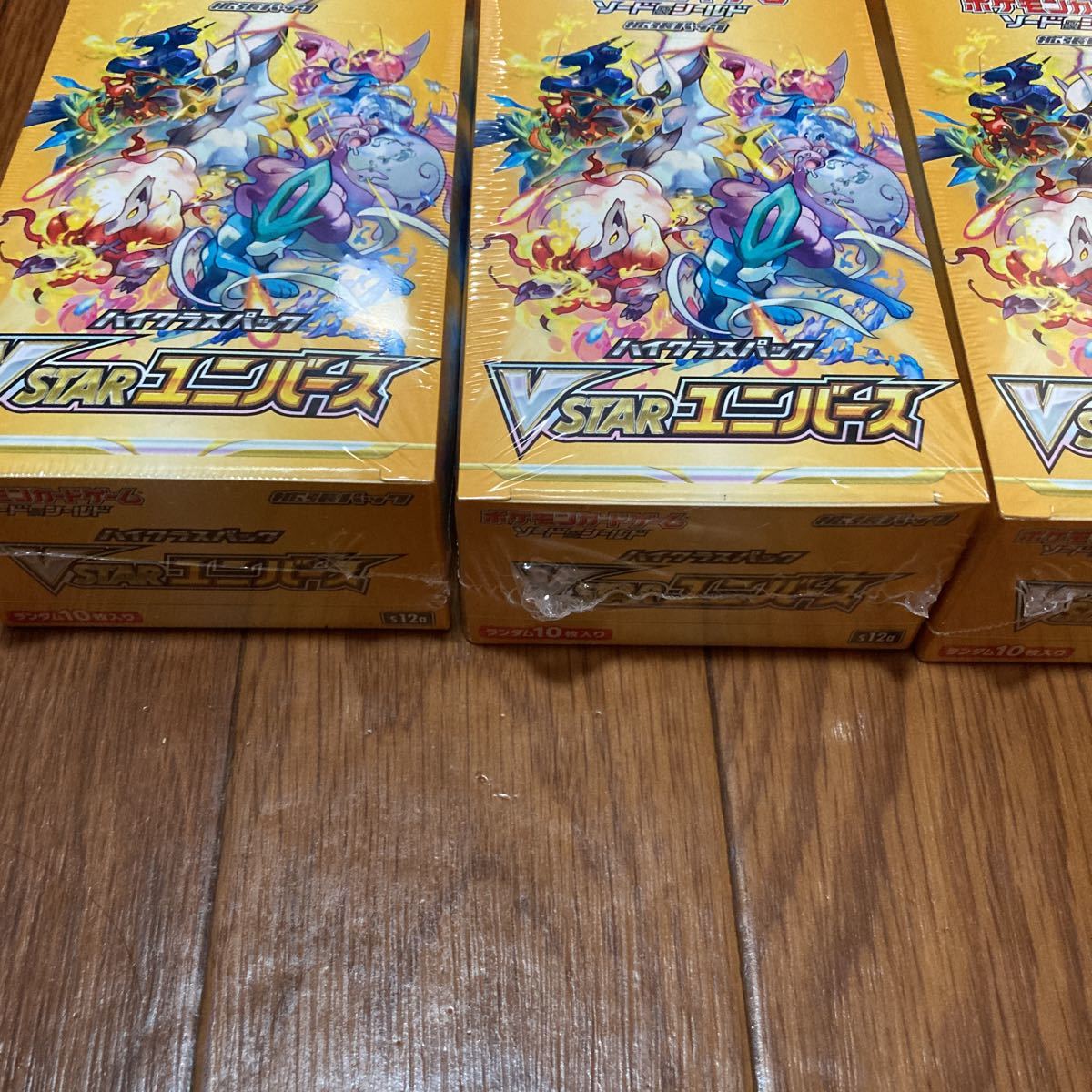 vstarユニバース box シュリンク付 3ボックス ポケモンカード ハイ