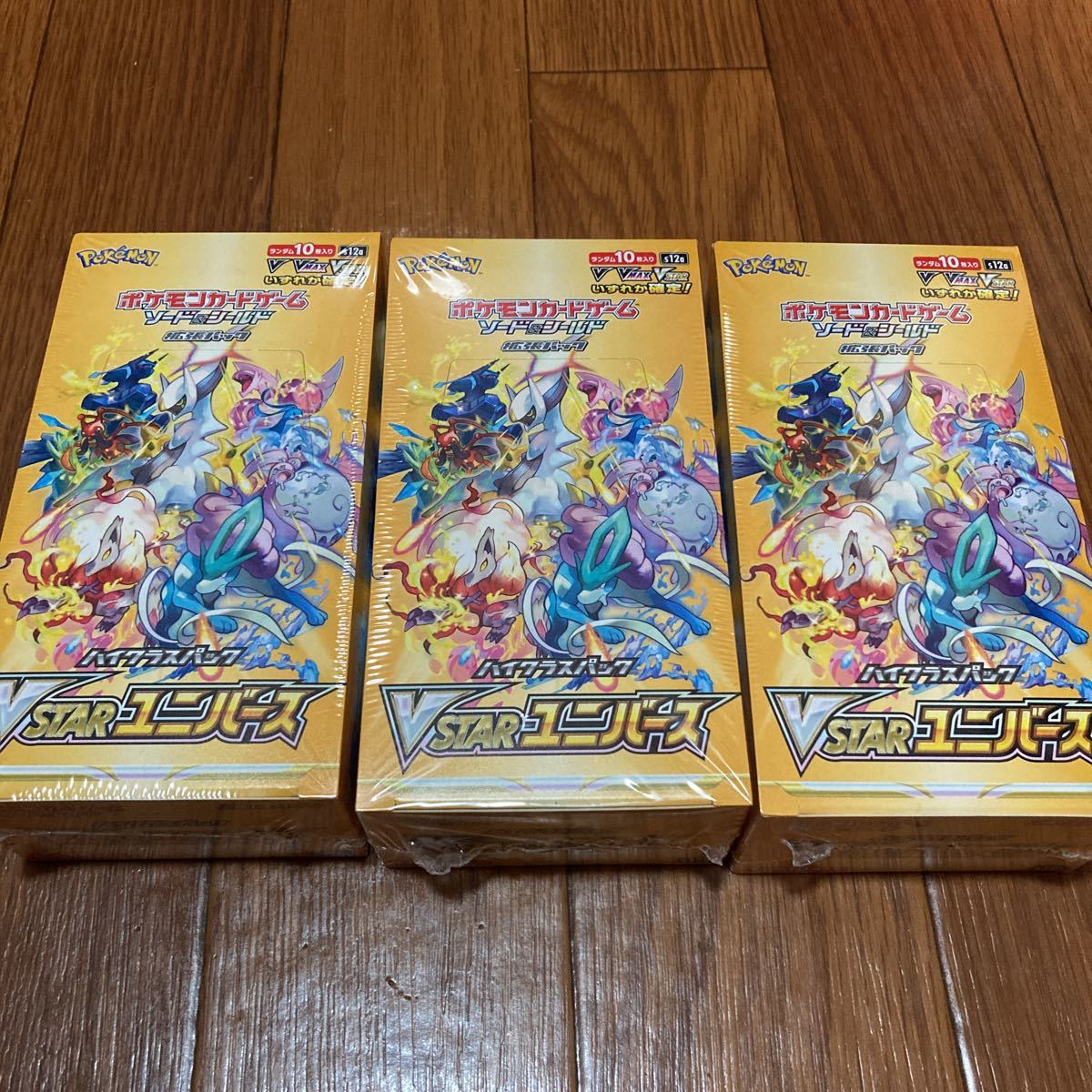vstarユニバース box シュリンク付 3ボックス ポケモンカード ハイ